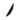 Icon of EX - Crystal Guardians