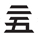 Icon of Sword and Shield - Celebrations